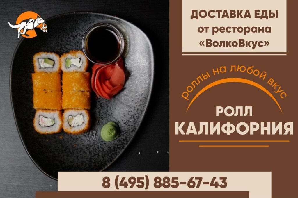 Калифорния