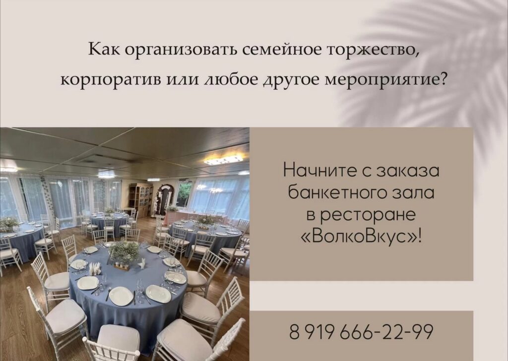 Изображение WhatsApp 2025 05 31 в 14.02.37 33a85bb6