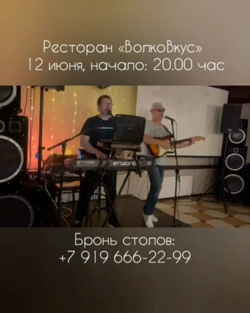 Изображение WhatsApp 2025 06 04 в 11.47.12 388d15e5