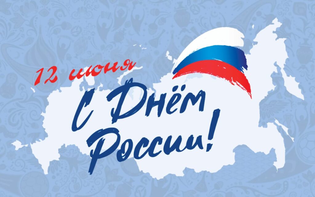 Изображение WhatsApp 2025 06 11 в 16.21.24 cccd8487