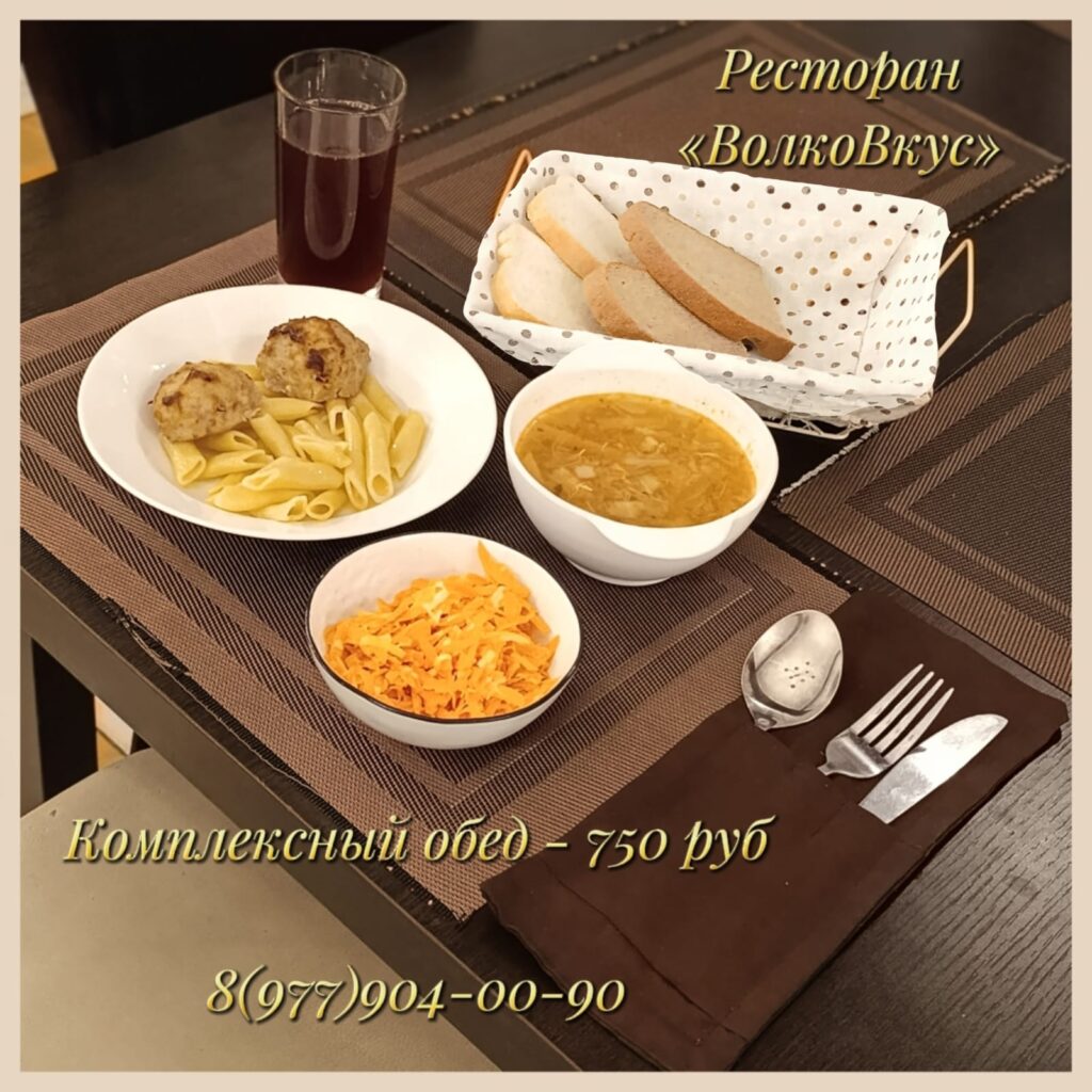Изображение WhatsApp 2025 06 24 в 17.39.36 d08c2edf