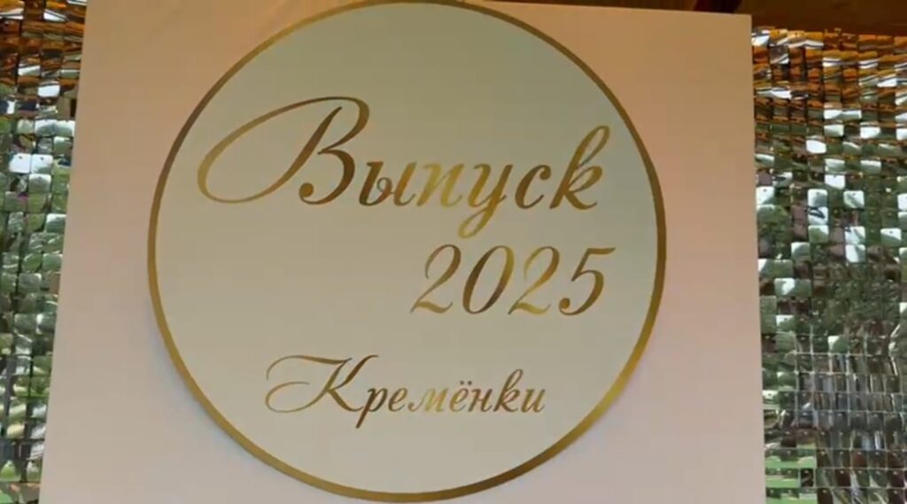 Изображение WhatsApp 2025 06 29 в 20.35.57 4359e2a7