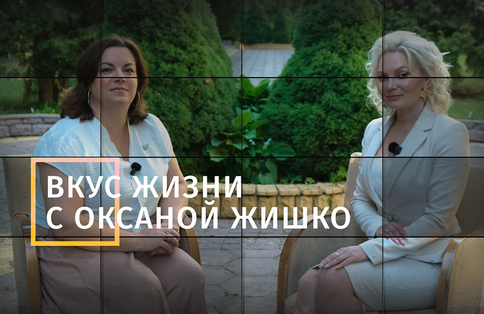 «Вкус жизни» с Оксаной Жишко: выпускной школы №9 г. Домодедово Московской области 7 270726